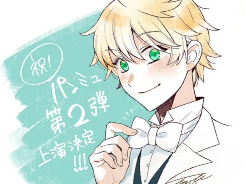 Pandora Hearts to receive 2nd Stage&nbsp;Musical